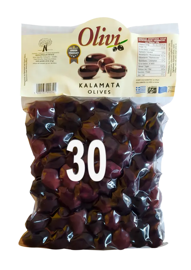 Olives de Table Kalamon - 15Kg
